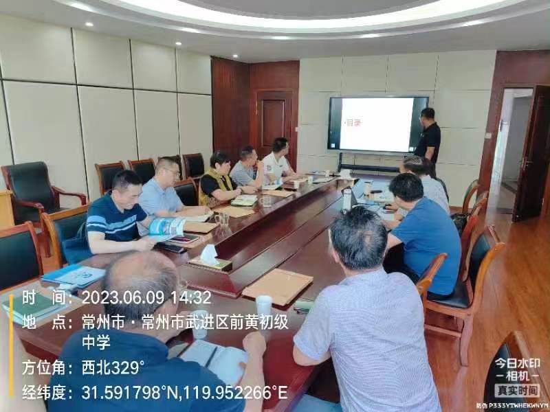 2023年6月9日，常州前黃鎮(zhèn)鎮(zhèn)政府組織專家，對我公司上報關(guān)于采用RhP體系技術(shù)治理前黃鎮(zhèn)河道方案進行評審，并一致通過專家評審。